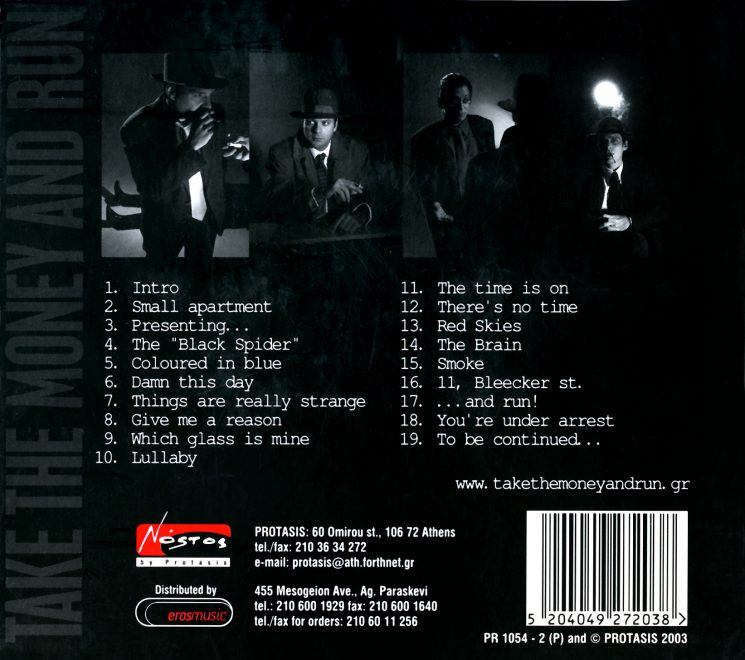 Το οπισθόφυλλο του cd