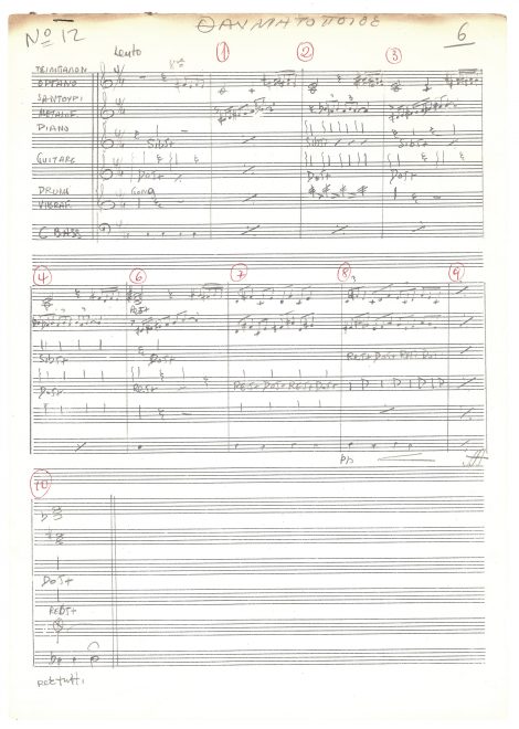 Χειρόγραφη παρτιτούρα του συνθέτη για την παράσταση με τίτλο «Θαυματοποιός»